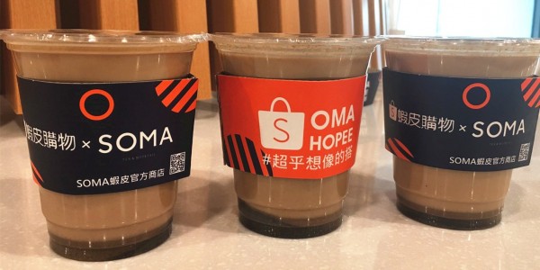 跨界合作! SOMA獨家進駐蝦皮購物.jpg