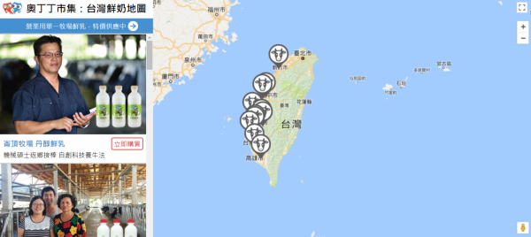 鮮乳地圖.PNG