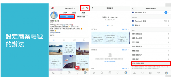 從100人到10萬人2.png