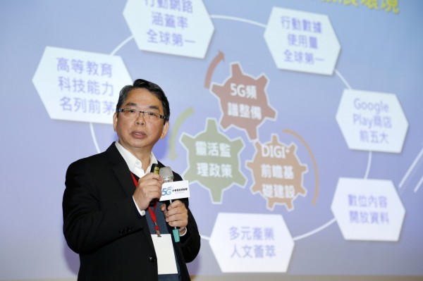 台灣5G產業發展聯盟-中華電信領航隊成立大會 03_2018-01-29_侯俊偉攝.jpg