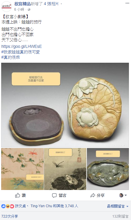 故宮.PNG