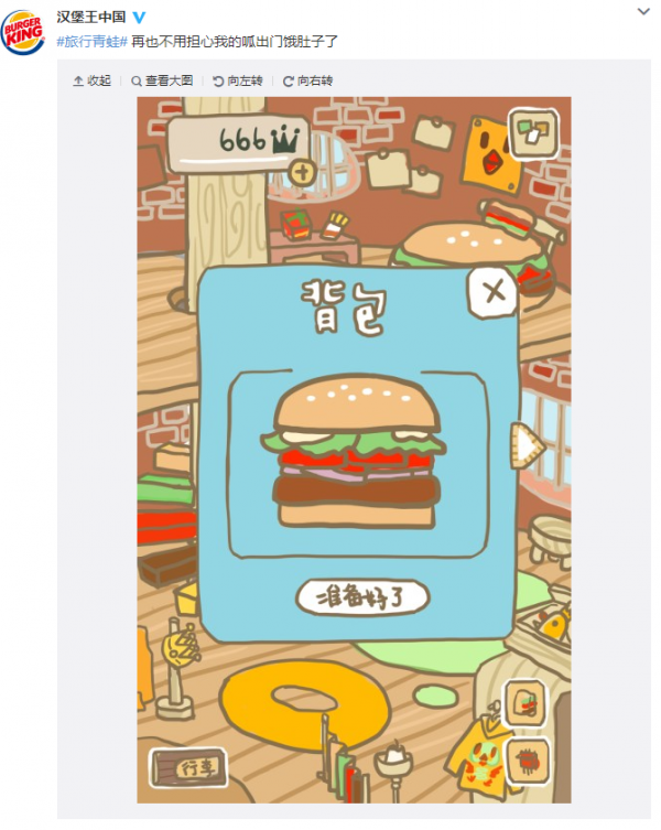 漢堡王.PNG