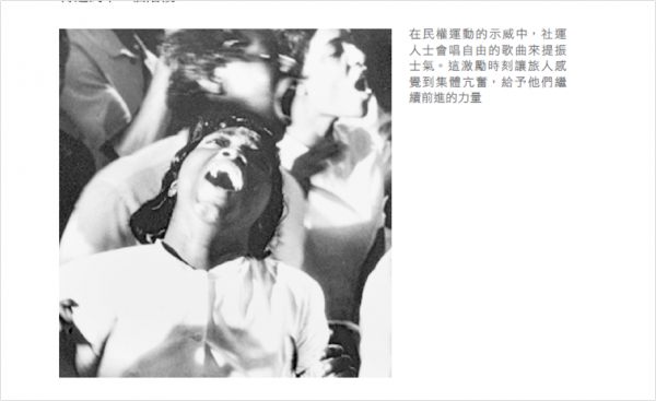 社運.png