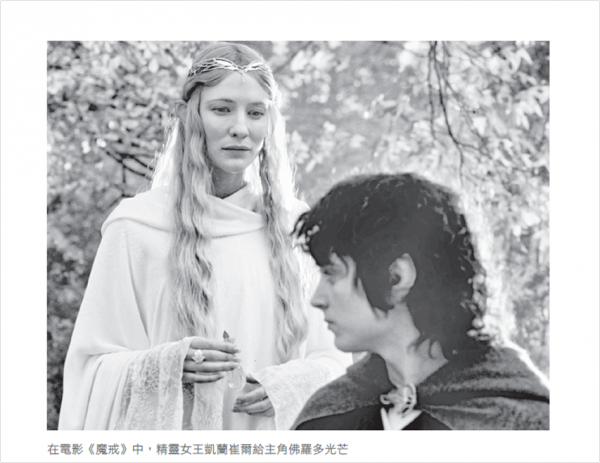魔戒.png