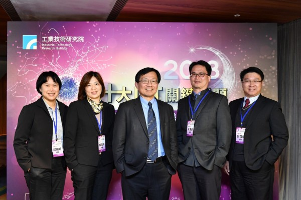 工研院IEK