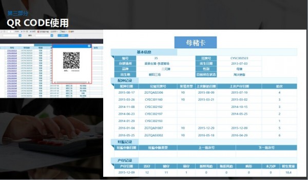 數據基礎5.jpg