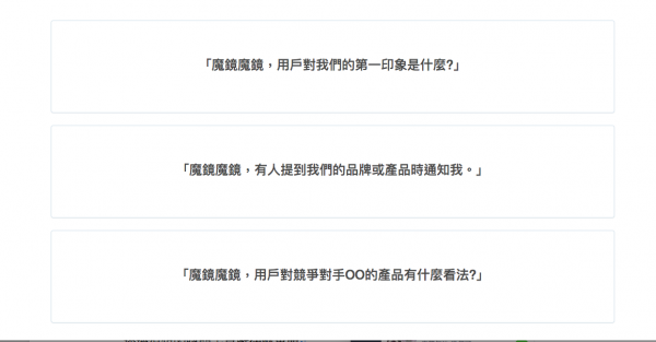 螢幕快照 2018-02-05 下午1.11.42.png