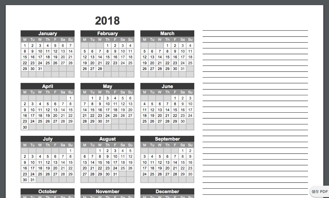 電腦玩物_免費印2018行事曆_3.png