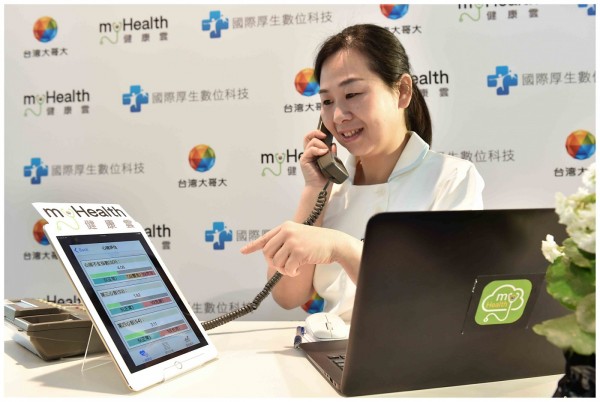 台灣大哥大「myHealth健康雲」1