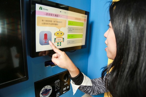 數位時代