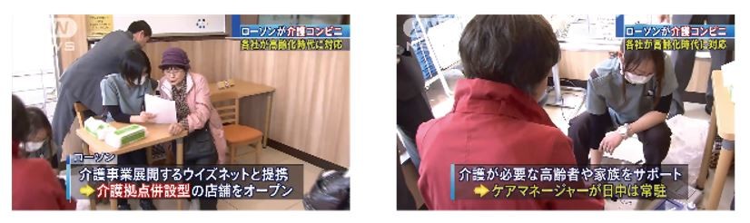 日本便利超商_3.JPG