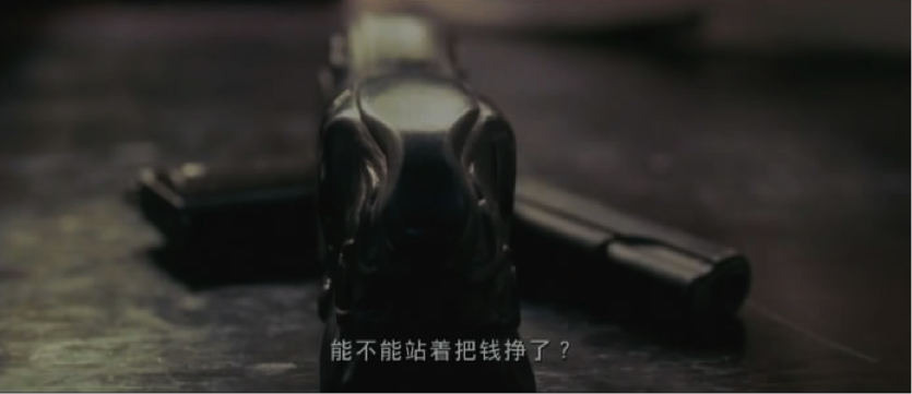 讓子彈飛_4.png