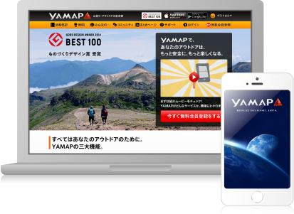 YAMAP