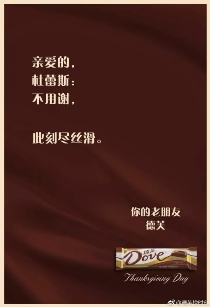 杜蕾斯4.png
