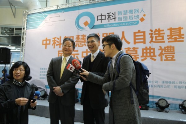 「中科智慧機器人自造基地展示中心開幕活動」接受媒體聯訪
