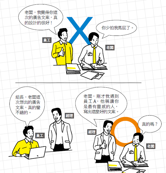 友善訊號3.PNG