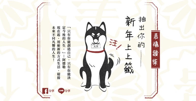 編輯精選.jpg