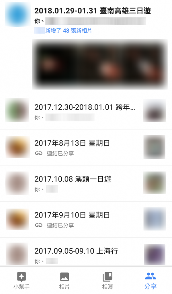 Google Photos sharing albums.png