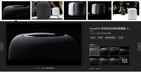 Google-Images-2.jpg