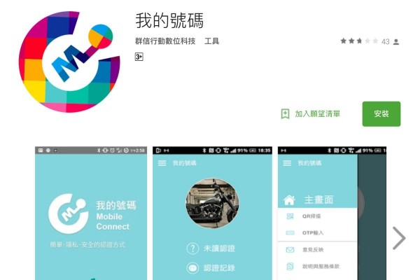 健康存摺01.jpg