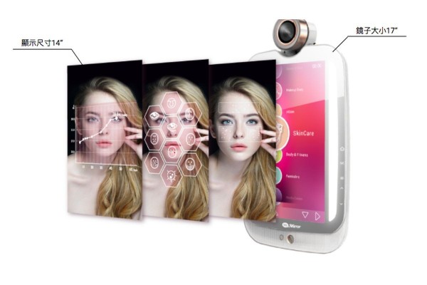 HiMirror