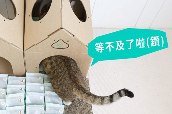 陪心寵糧