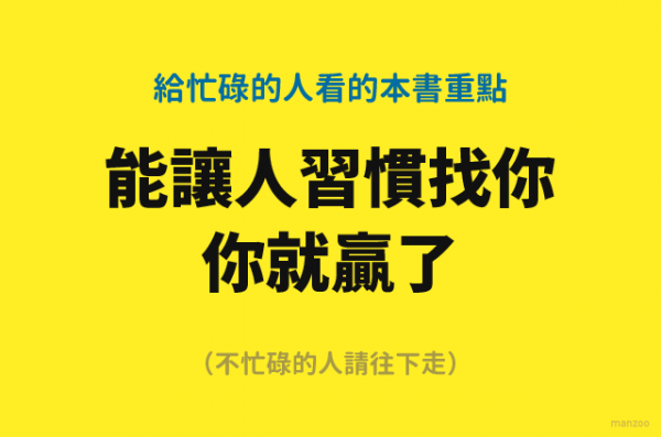 鉤癮效應2.png
