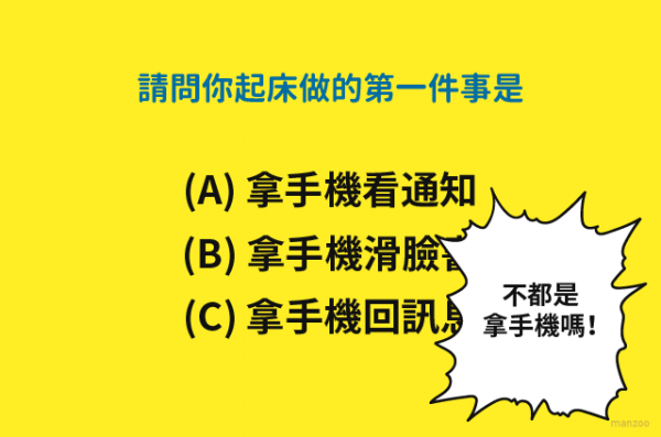 鉤癮效應3.png