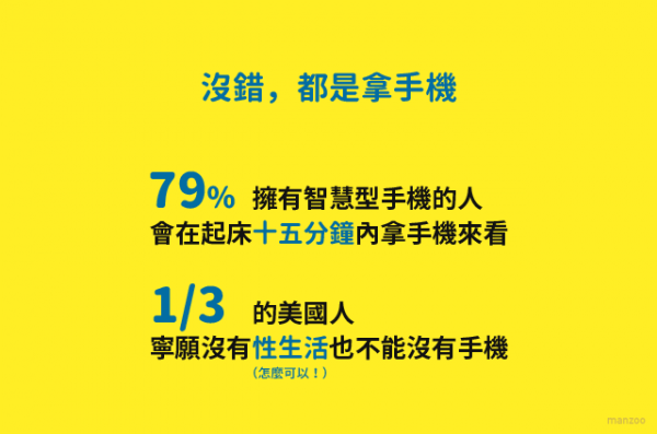 鉤癮效應4.png