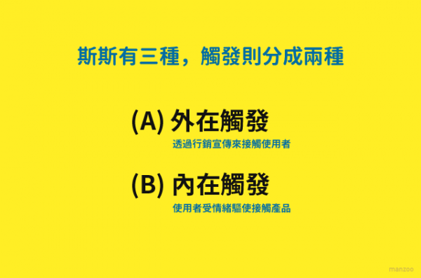 鉤癮效應9.png
