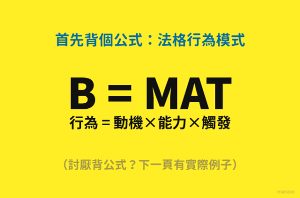鉤癮效應14.png