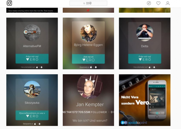 Vero