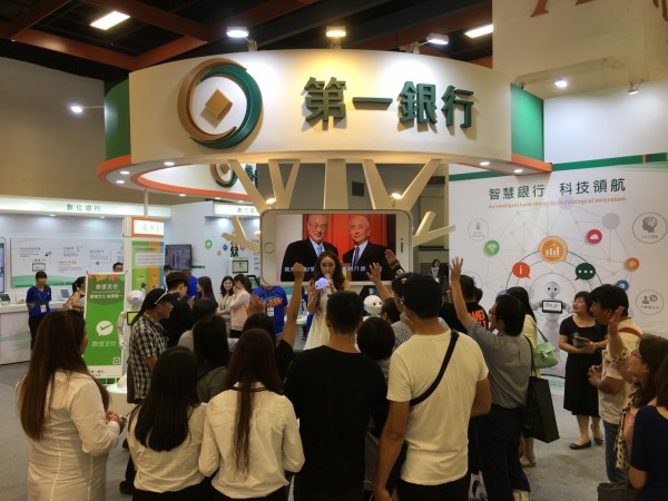 第四屆亞太電子商務展 力邀電商業者共襄盛舉