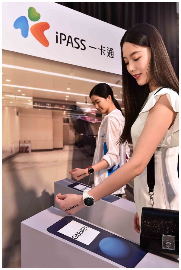 Garmin Pay