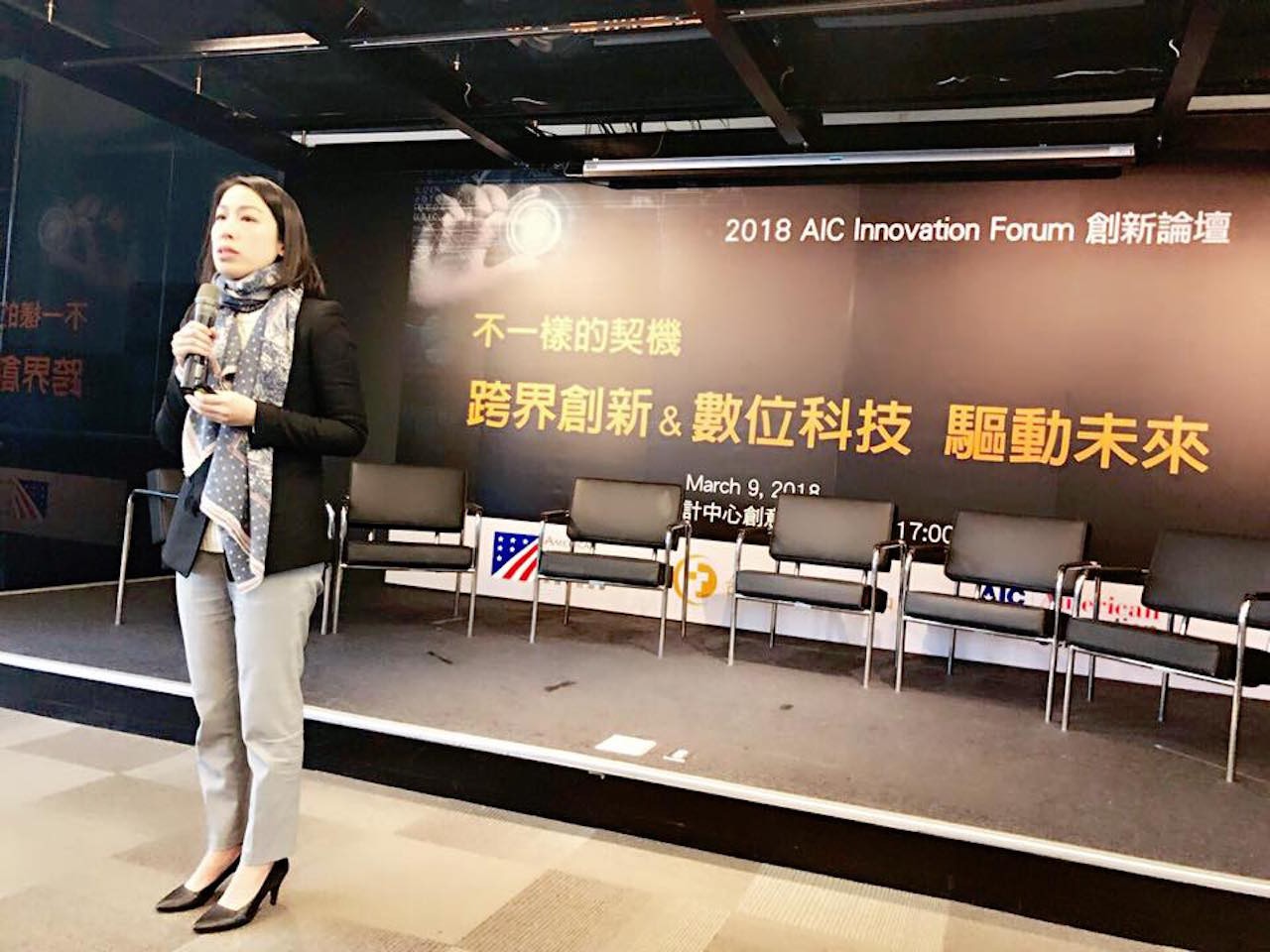 Karen Yu: Taiwan legislator