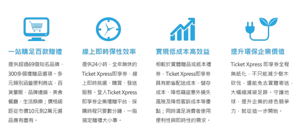 edenred_02-0319.png