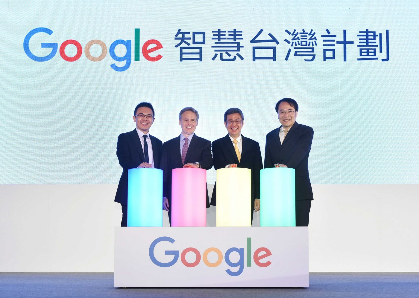 智慧台灣計畫.JPG