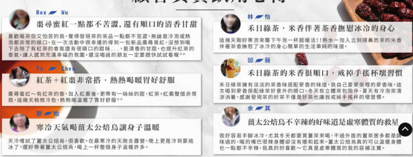 社群反應.PNG