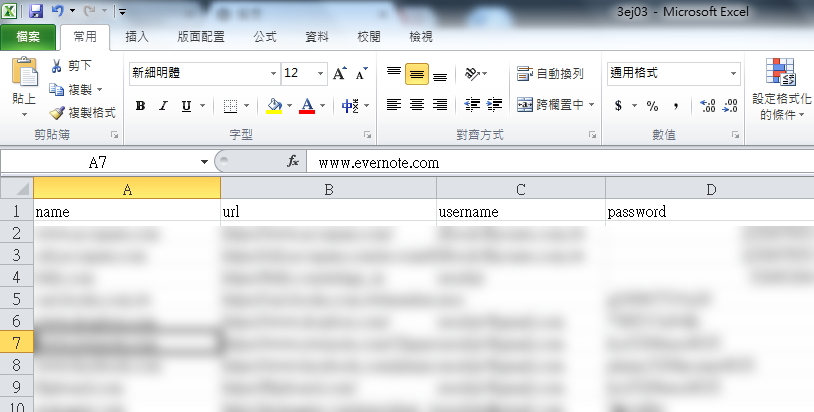電腦玩物_匯出 Google Chrome 所有網站帳號密碼_5.png