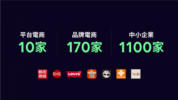 LINE EC 04.png