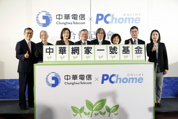 中華電信PChome合作記者會_2018-03-28_侯俊偉攝影_ (3).jpg