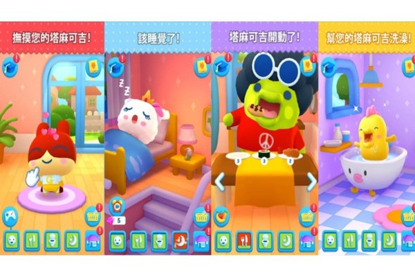My Tamagotchi Forever