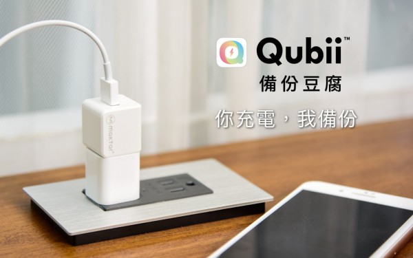 Qubii.jpg