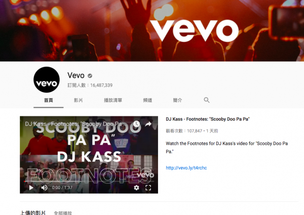 Vevo