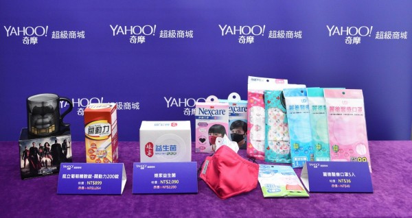Yahoo奇摩超級商城數據觀察國人網購消費趨勢日用品成長居冠,又以口罩最為熱銷.jpg