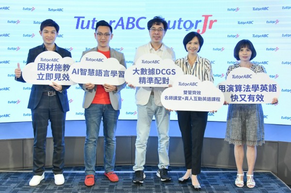 TutorABC
