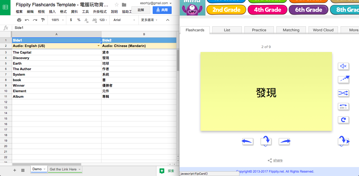 Google 試算表不是只能做表格,內建到外掛10個活用案例教學_1.png