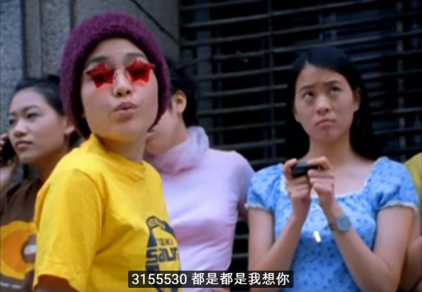 數字戀愛 范曉萱.jpg