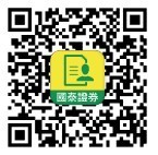 國泰綜合證劵