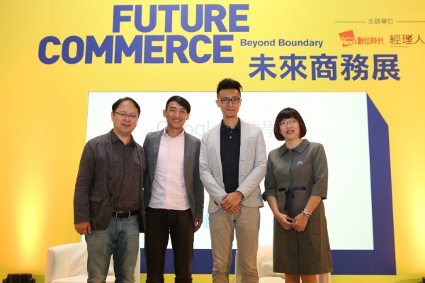 Google 數位學程專場論壇 講師合影